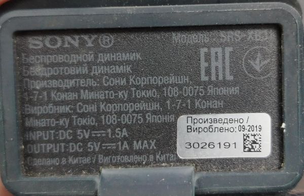 портативная колонка Sony Extra Bass SRS-XB31 в Хабаровск