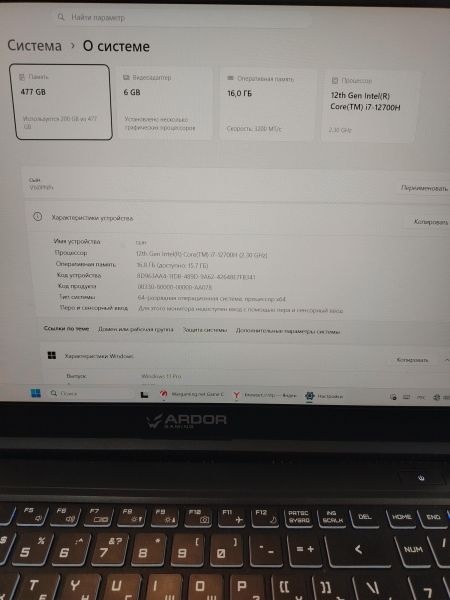ноутбук Ardor GAMING NEO G15-I7ND206 в Хабаровск