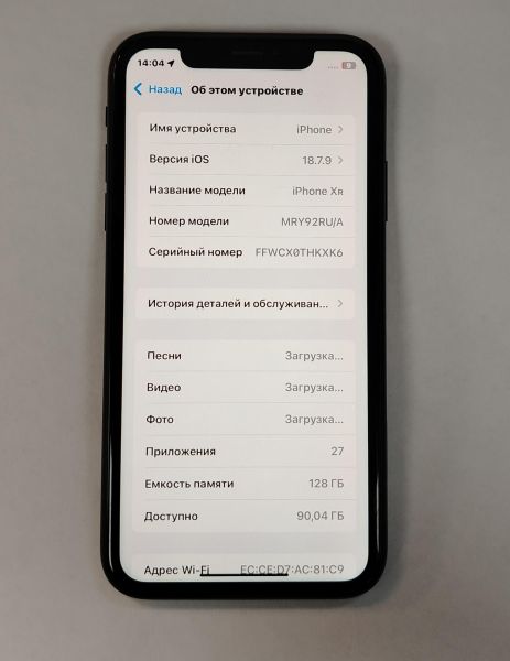 сотовый телефон Apple iPhone XR 128GB в Хабаровск
