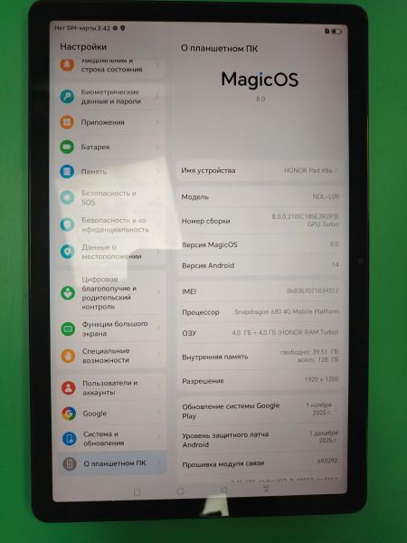 планшет Honor Pad X8a 4/128GB (NDL-L09) (с SIM) в Хабаровск