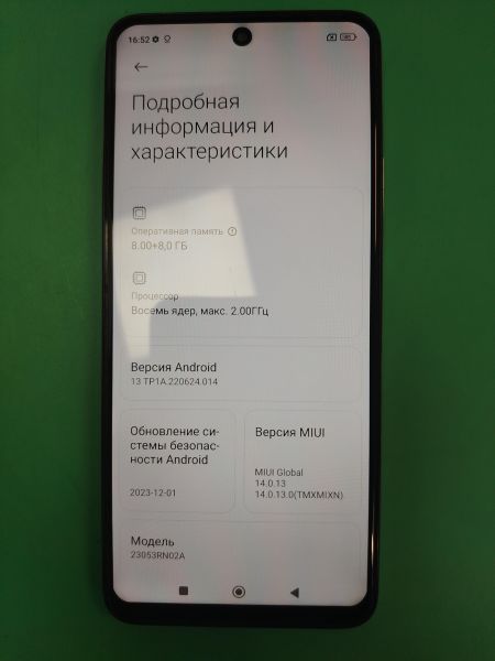 сотовый телефон Xiaomi Redmi 12 8/256GB (23053RN02A) Duos в Хабаровск