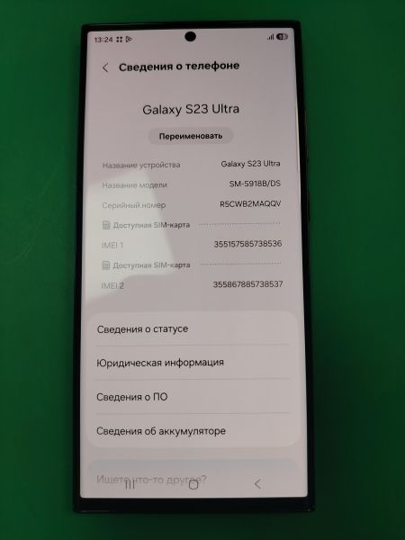 сотовый телефон Samsung Galaxy S23 Ultra 8/256GB (S918B) Duos в Хабаровск