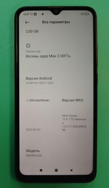 сотовый телефон Xiaomi Redmi 9A 2/32GB (M2006C3LG/M2006C3LI) Duos в Хабаровск