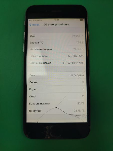 сотовый телефон Apple iPhone 6 32GB в Хабаровск