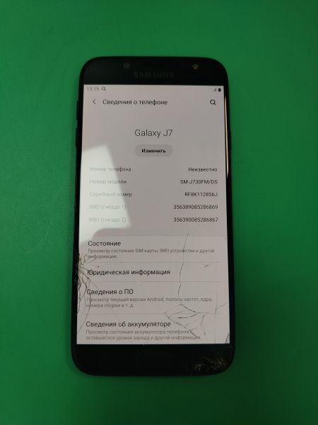 сотовый телефон Samsung Galaxy J7 2017 3/16GB (J730FM) Duos в Хабаровск