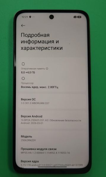 сотовый телефон Xiaomi Redmi 15 8/256GB (25062RN2DY) Duos в Хабаровск