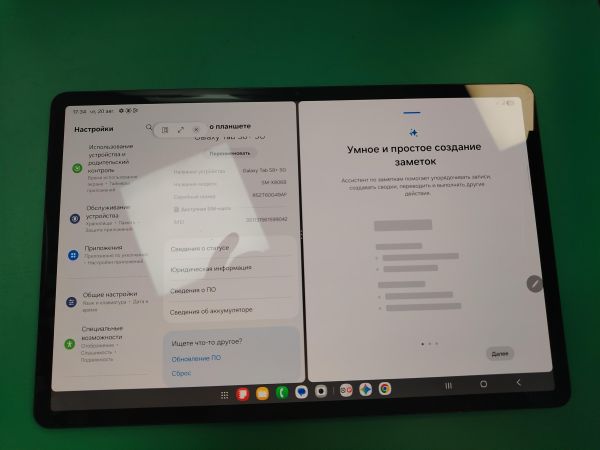 планшет Samsung Galaxy Tab S8+ 5G 256GB (SM-X806B) (с SIM) в Хабаровск