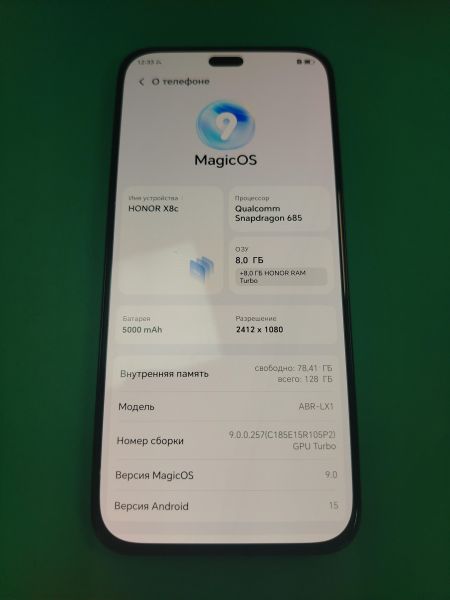 сотовый телефон Honor X8c 8/128GB (ABR-LX1) Duos в Хабаровск