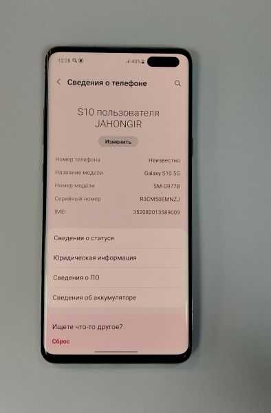 сотовый телефон Samsung Galaxy S10 5G 8/256GB (G977B) в Хабаровск