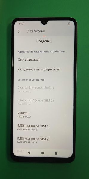 сотовый телефон Xiaomi Redmi A5 4/128GB (25028RN03A) Duos в Хабаровск