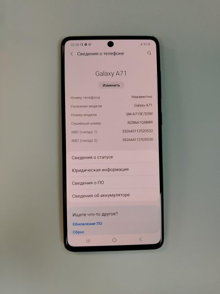 сотовый телефон Samsung Galaxy A71 6/128GB (A715F) Duos в Хабаровск