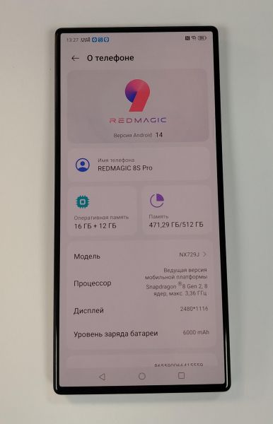 сотовый телефон Nubia RedMagic 8S Pro 16/512GB (NX729J) Duos в Хабаровск