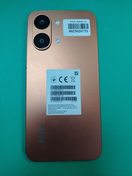 сотовый телефон POCO X8 Pro Max 12/512GB (2602BPC18G) Duos в Хабаровск
