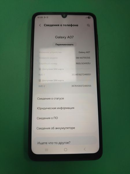 сотовый телефон Samsung Galaxy A07 4/128GB (A075F) Duos в Хабаровск