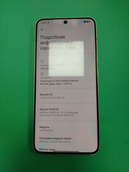 сотовый телефон Xiaomi 15 12/256GB (24129PN74G) Duos в Хабаровск