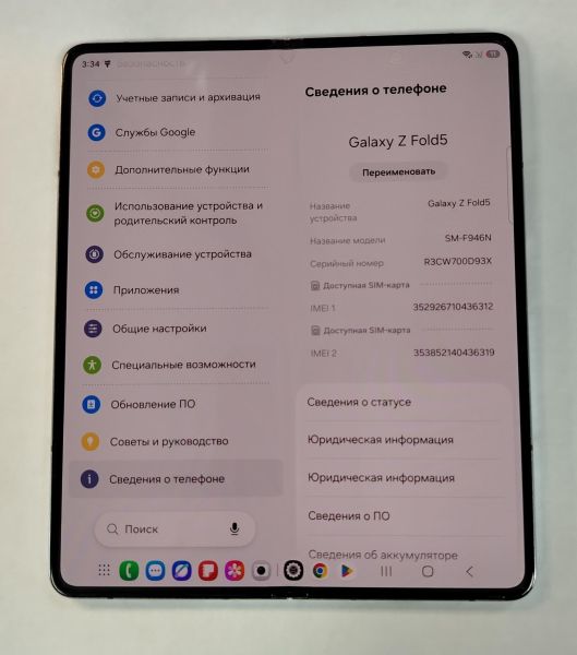 сотовый телефон Samsung Galaxy Z Fold 5 12/512GB (F946N) Duos в Хабаровск