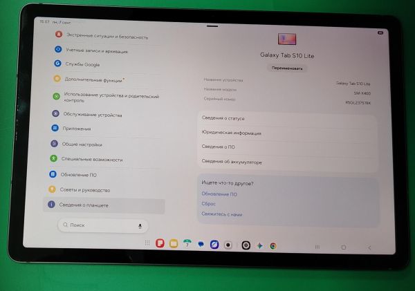 планшет Samsung Galaxy Tab S10 Lite 8/256GB (SM-X400) (без SIM) в Хабаровск
