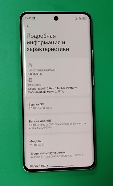 сотовый телефон POCO M8 8/512GB (25118PC98G) Duos в Хабаровск
