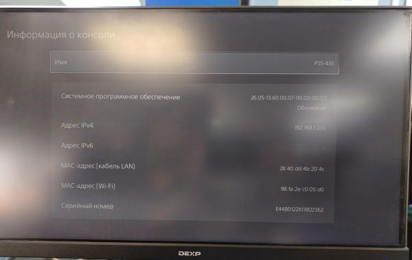 игровая приставка Sony PlayStation 5 Slim 1TB (CFI-2016) в Хабаровск