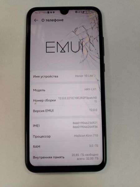 сотовый телефон Honor 10 Lite 3/32GB (HRY-LX1) Duos в Хабаровск