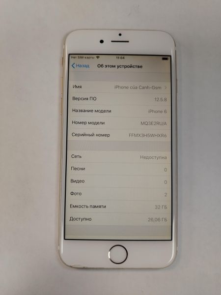 сотовый телефон Apple iPhone 6 32GB в Хабаровск