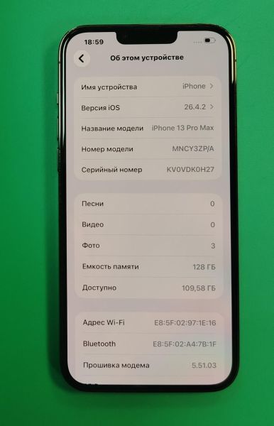 сотовый телефон Apple iPhone 13 Pro Max 128GB в Хабаровск