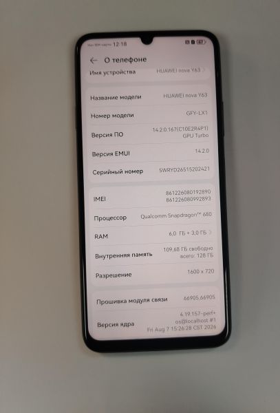 сотовый телефон Huawei nova Y63 6/128GB (GFY-LX1) Duos в Хабаровск