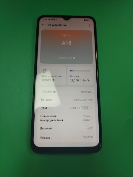 сотовый телефон OPPO A18 4/128GB (CPH2591) Duos в Хабаровск