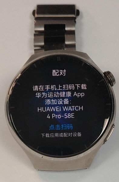 умные часы и браслеты Huawei Watch 4 Pro (MDS-AL00) с СЗУ в Хабаровск