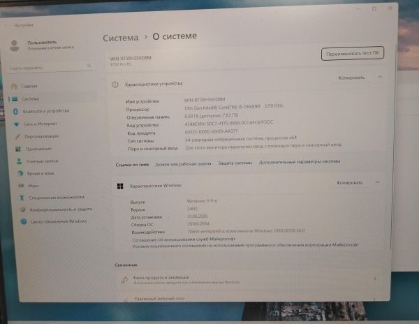 системный блок Сборка i5-13600KF, GTX 1070 Ti 8GB, 8GB RAM, SSD 512 GB в Хабаровск