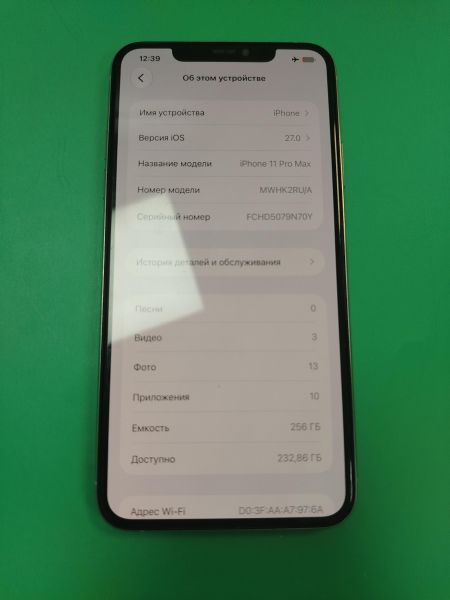 сотовый телефон Apple iPhone 11 Pro Max 256GB в Хабаровск