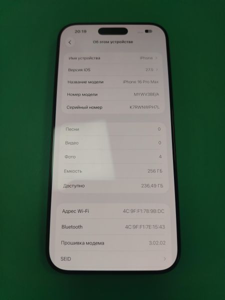 сотовый телефон Apple iPhone 16 Pro Max 256GB в Хабаровск