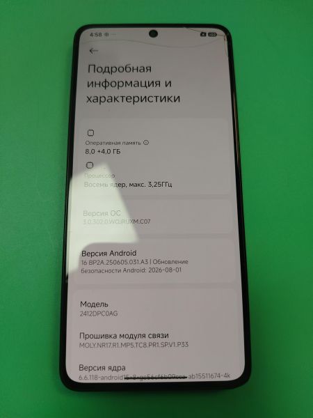 сотовый телефон POCO X7 Pro 8/256GB (2412DPC0AG) Duos в Хабаровск