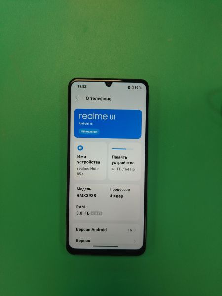 сотовый телефон Realme Note 60x 3/64GB (RMX3938) Duos в Хабаровск