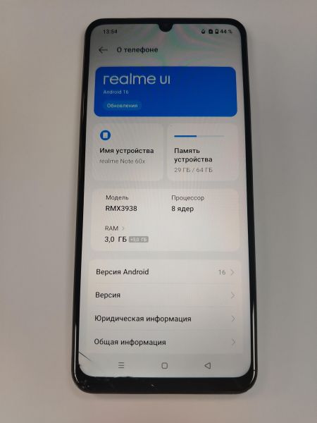 сотовый телефон Realme Note 60x 3/64GB (RMX3938) Duos в Хабаровск