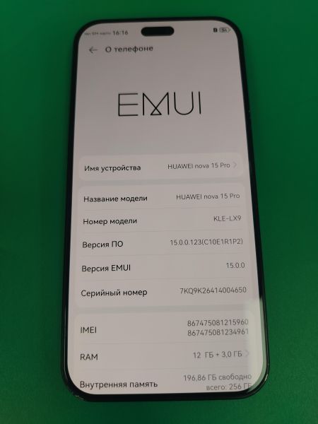 сотовый телефон Huawei nova 15 Pro 12/512GB (KLE-LX9) Duos в Хабаровск