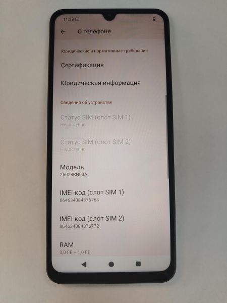 сотовый телефон Xiaomi Redmi A5 3/64GB (25028RN03A) Duos в Хабаровск