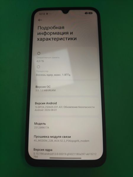 сотовый телефон Xiaomi Redmi A7 Pro 4/64GB (25128RN17A) Duos в Хабаровск