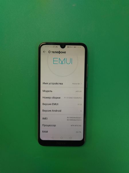 сотовый телефон Honor 8A 2/32GB (JAT-LX1) Duos в Хабаровск