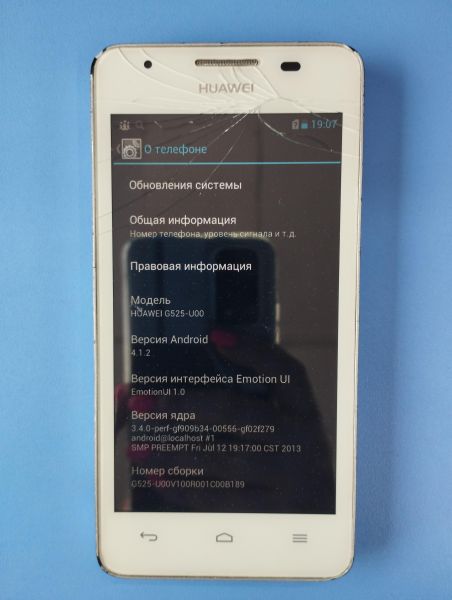 Купить Huawei G525 Duos в Иркутск за 399 руб.