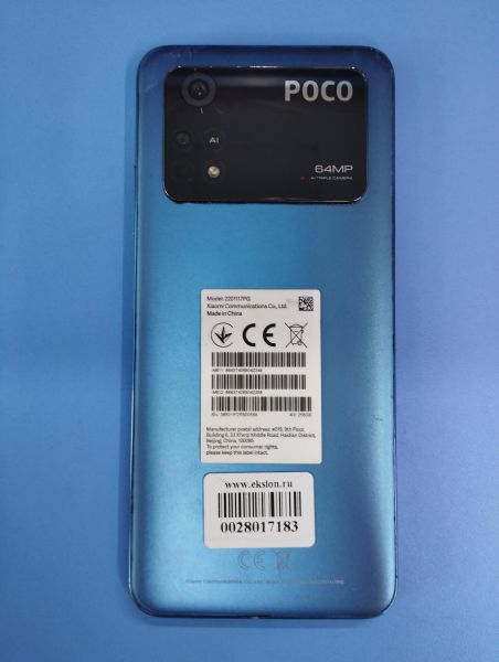 Купить POCO M4 Pro 8/256GB (2201117PG) Duos в Иркутск за 7799 руб.