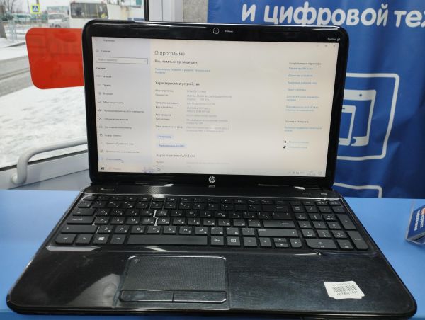 Купить HP g6-2205sr C4W11EA в Иркутск за 8049 руб.