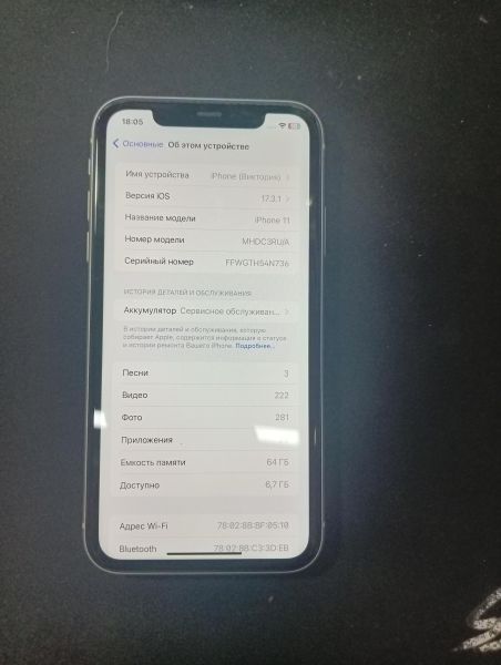 Купить Apple iPhone 11 64GB в Иркутск за 15100 руб.