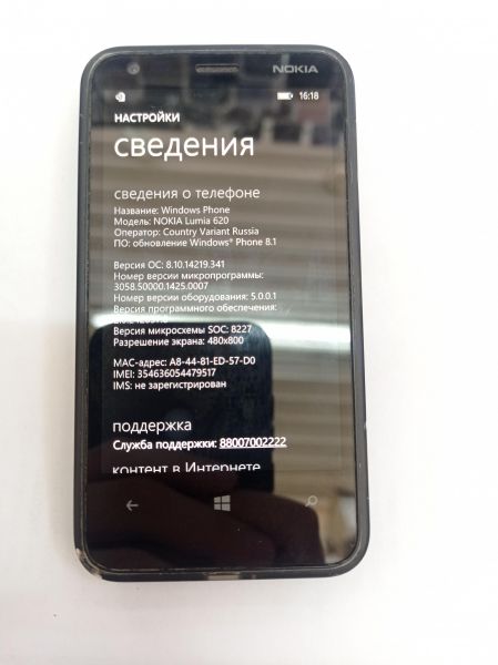 Купить Nokia Lumia 620 (RM-846) в Иркутск за 199 руб.