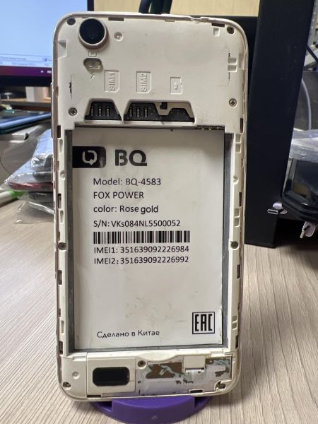 Купить BQ 4583 Fox Power Duos в Иркутск за 250 руб.
