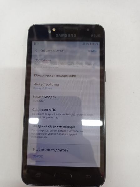 Купить Samsung Galaxy J2 Prime (G532F) Duos в Иркутск за 1199 руб.