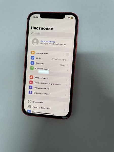 Купить Apple iPhone 12 128GB в Иркутск за 29099 руб.