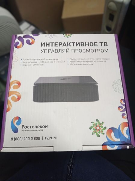 Купить Ростелеком IPTV HD mini в Иркутск за 299 руб.