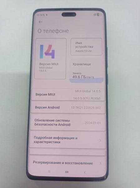 Купить Xiaomi 13 Lite 8/256GB (2210129SG) Duos в Иркутск за 20599 руб.