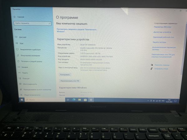 Купить Lenovo без модели (15.6/HD/1005M/2GB RAM/HDD 320GB) в Иркутск за 5999 руб.